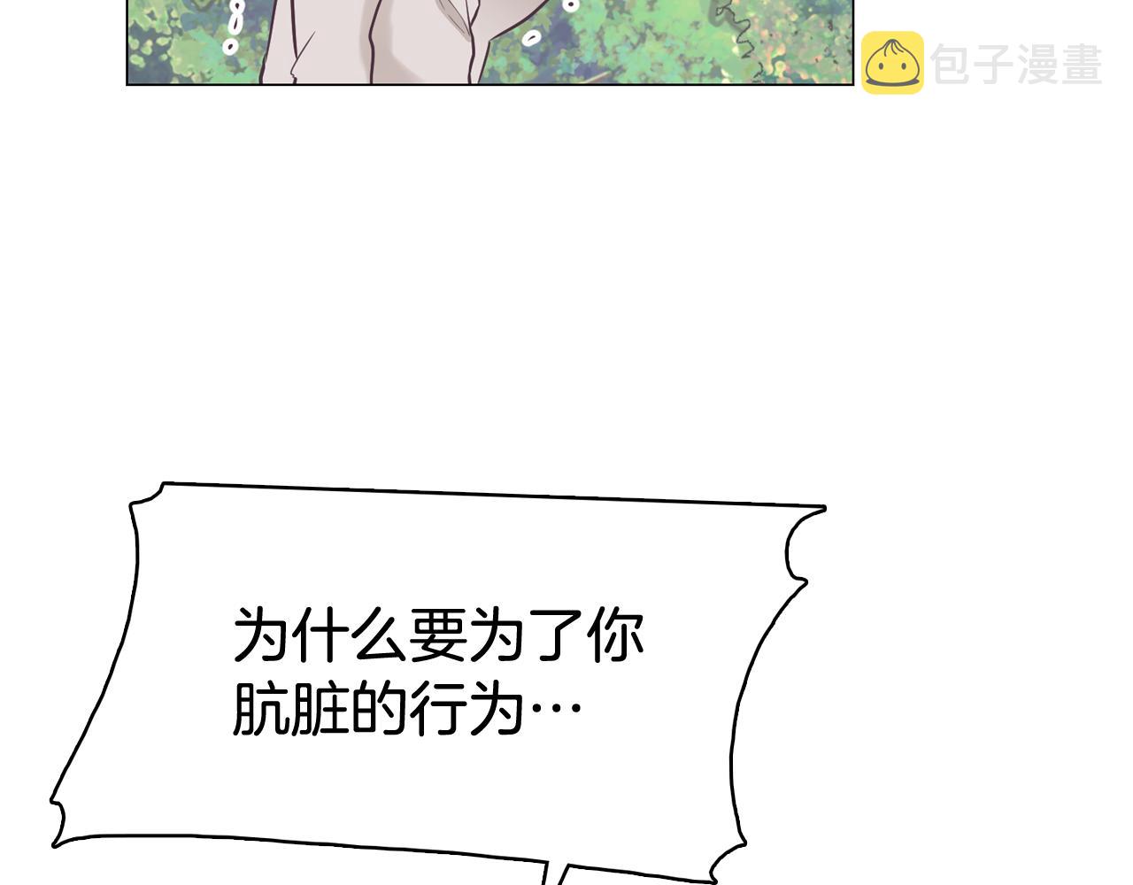 第37话 我会站在你这边13