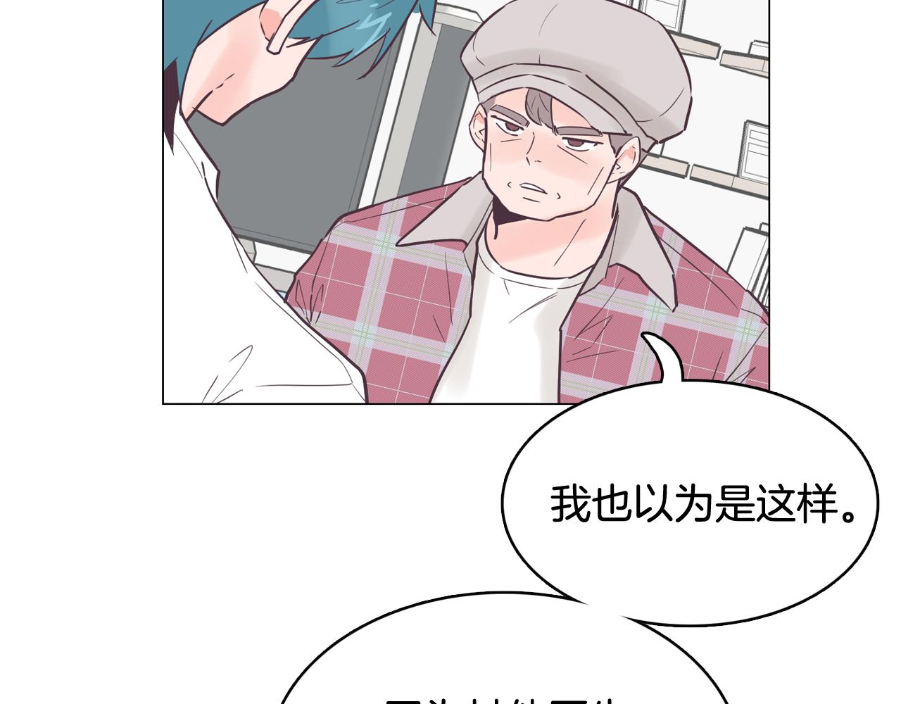 第42话 回到过去87