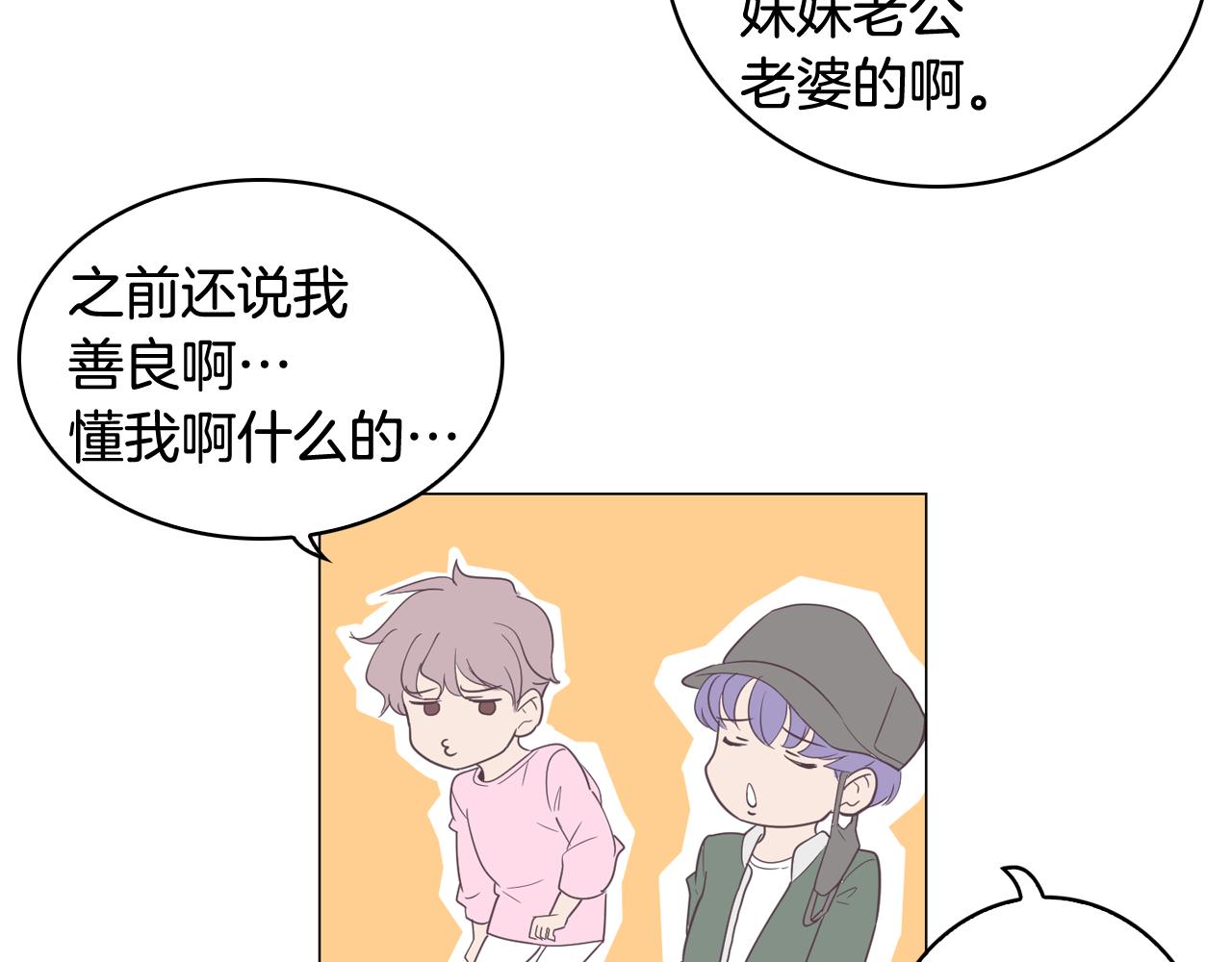 第7话 救赎3