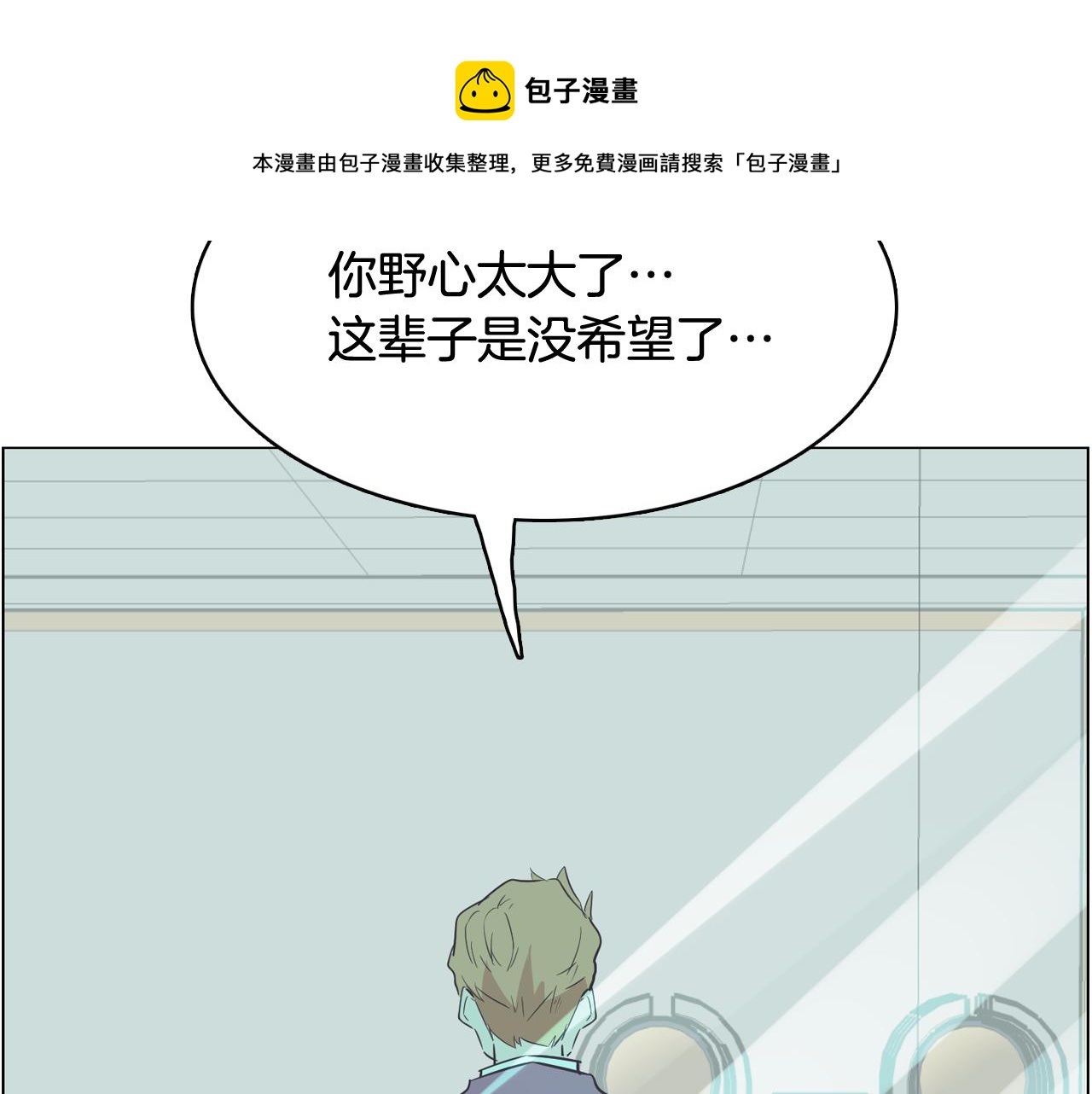 第54话 有趣的场所118