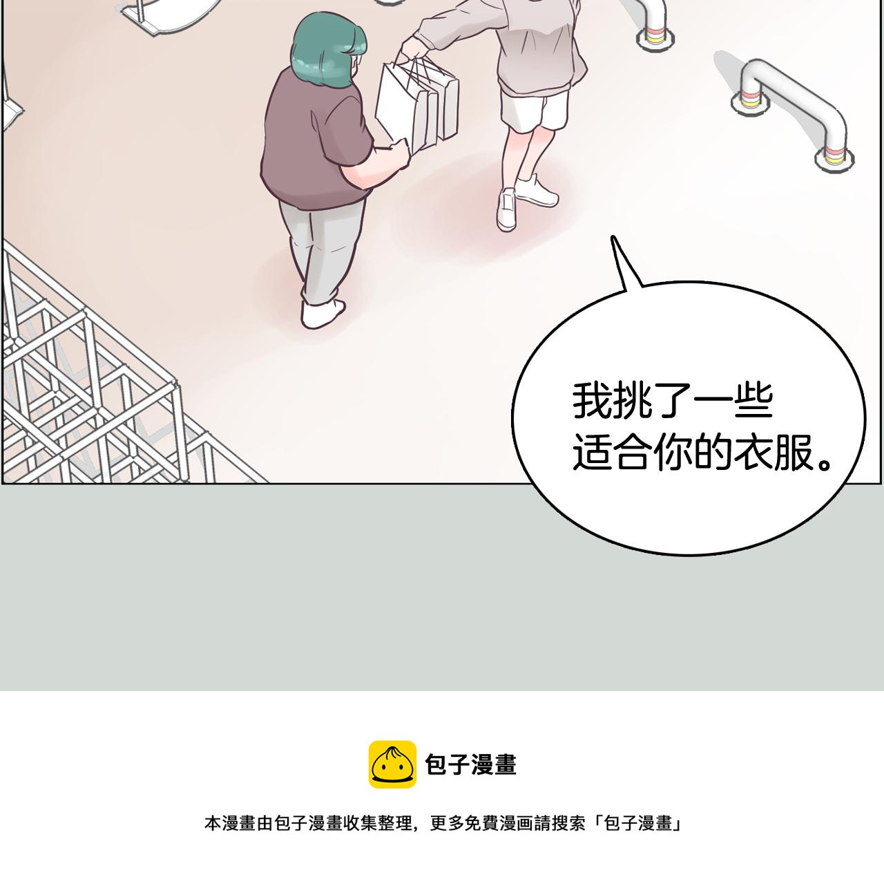 第32话 能让你心痛的人148