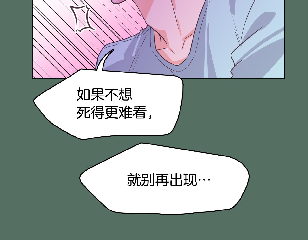 第62话 曾经的真相155