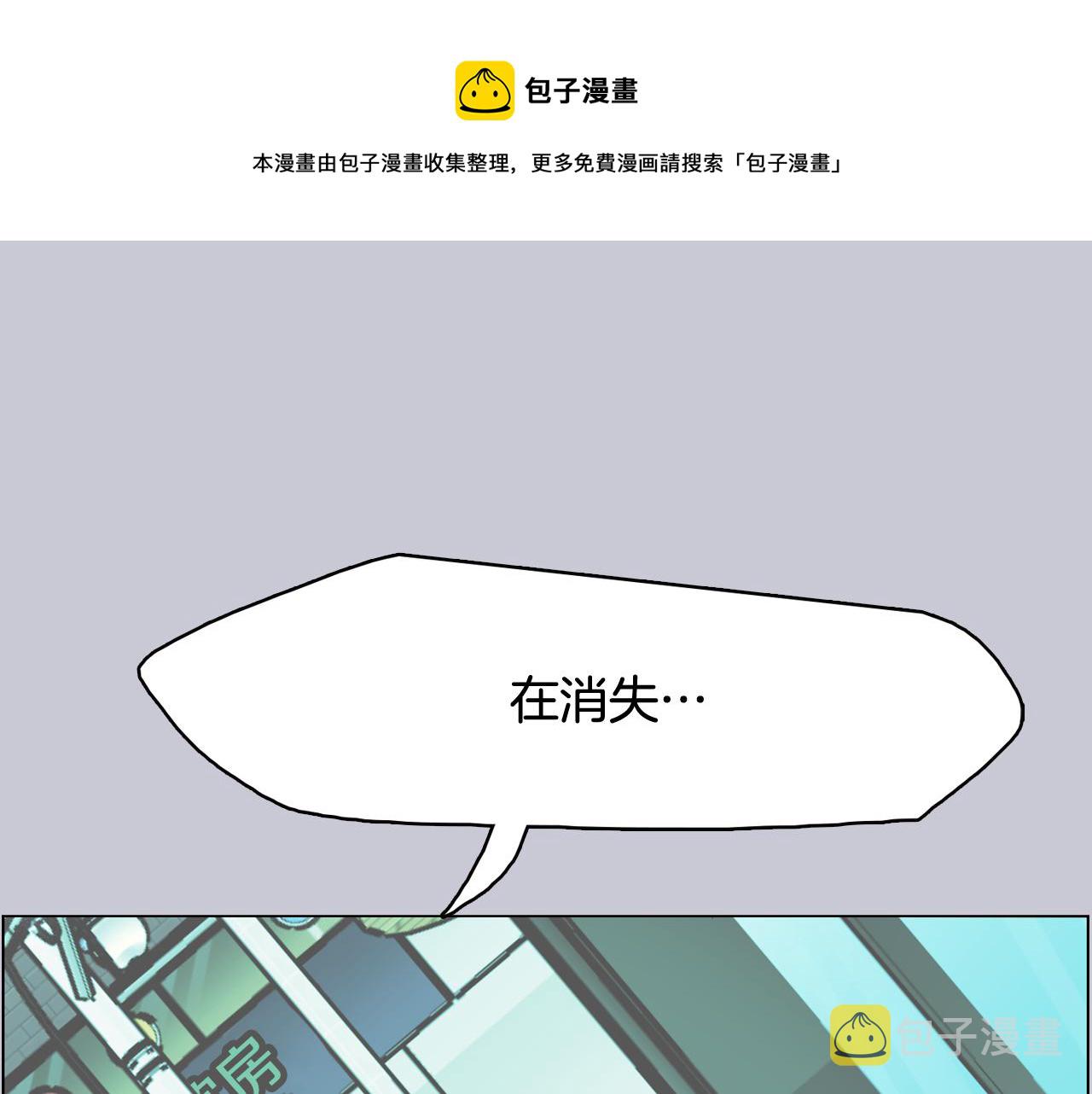 第45话 达雨叛变了88