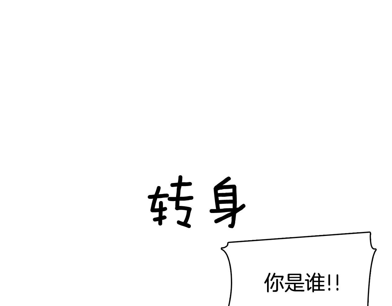 第40话 偿还我的青春99