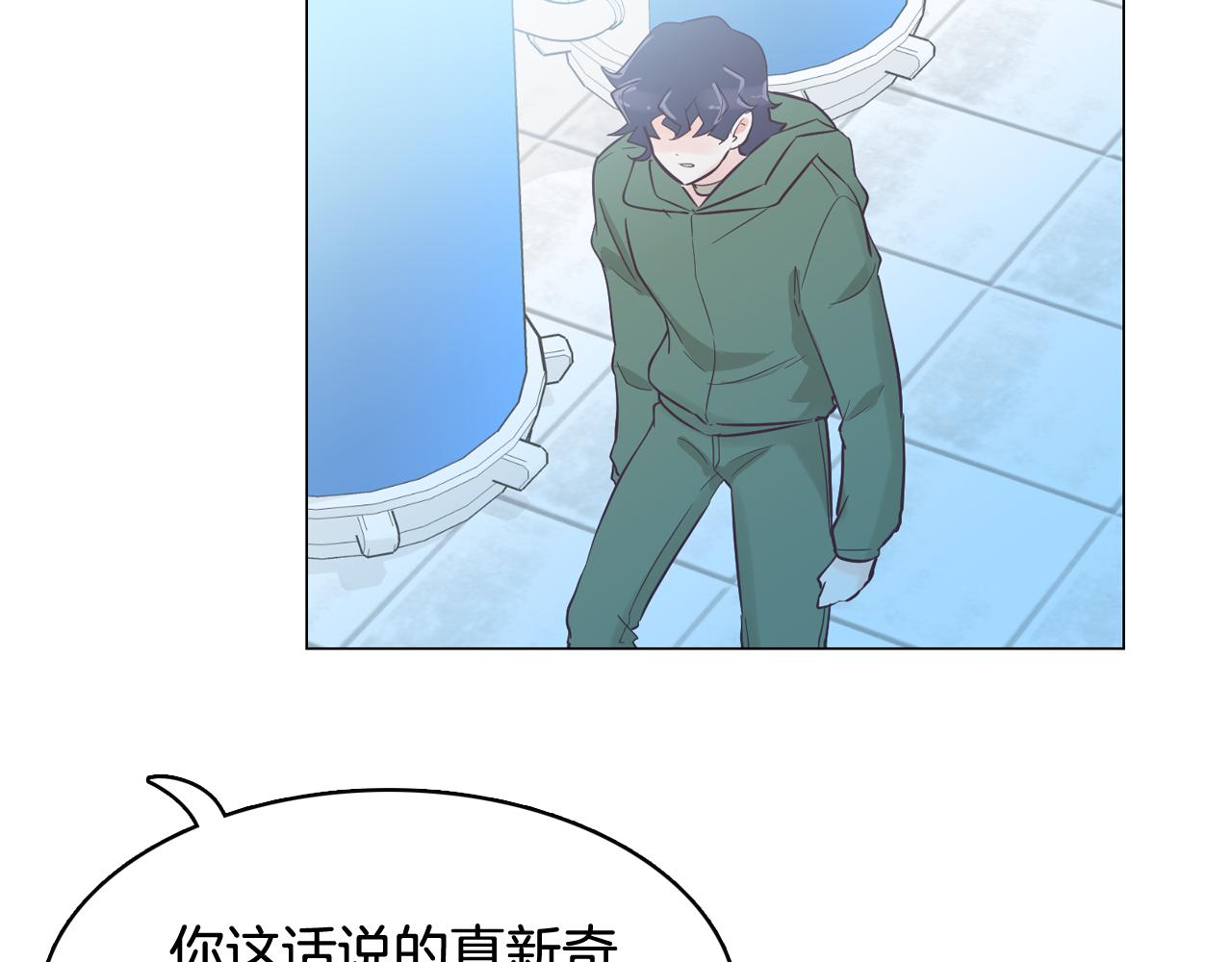 第40话 偿还我的青春43