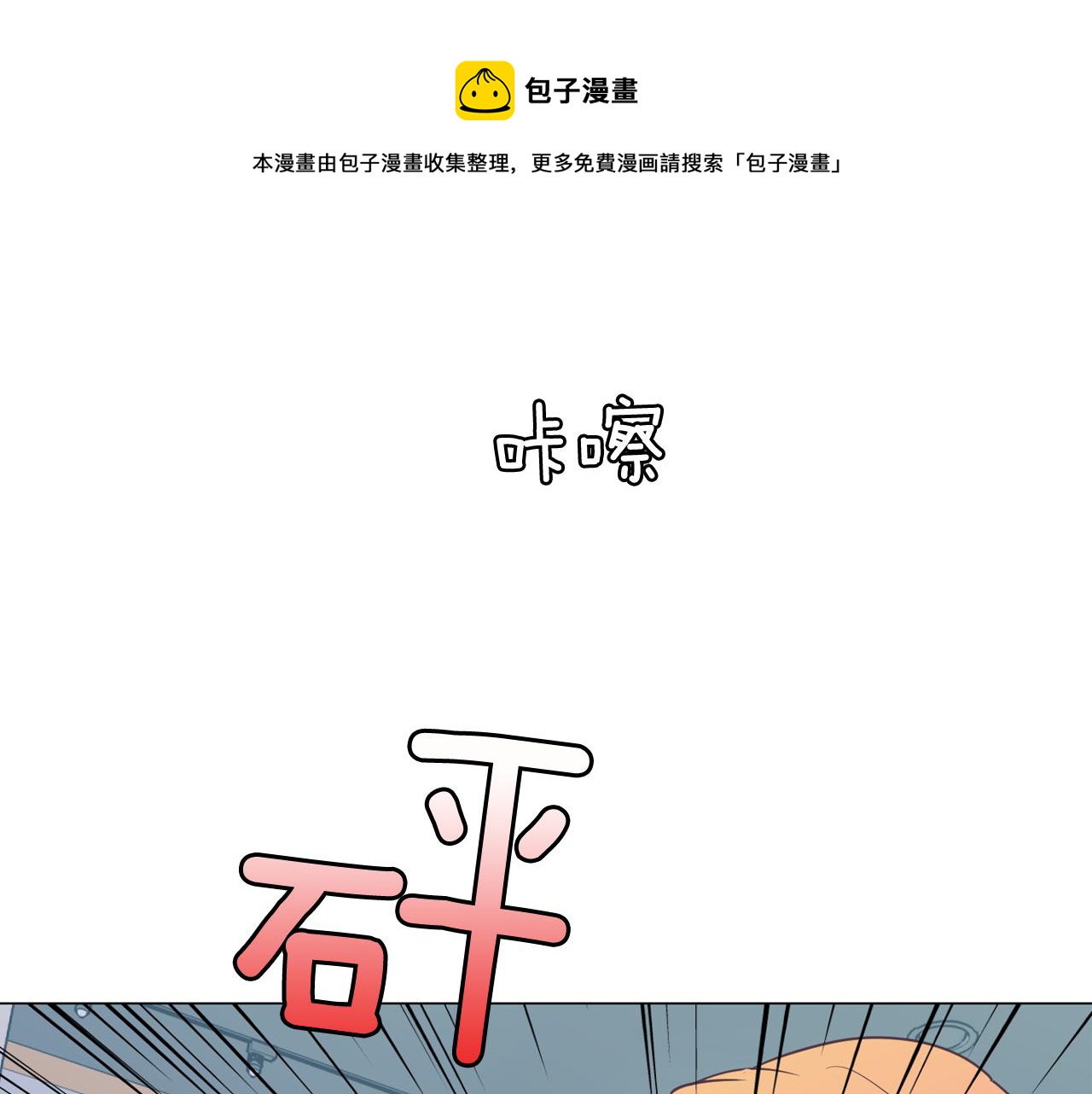 第61话 只剩十小时36