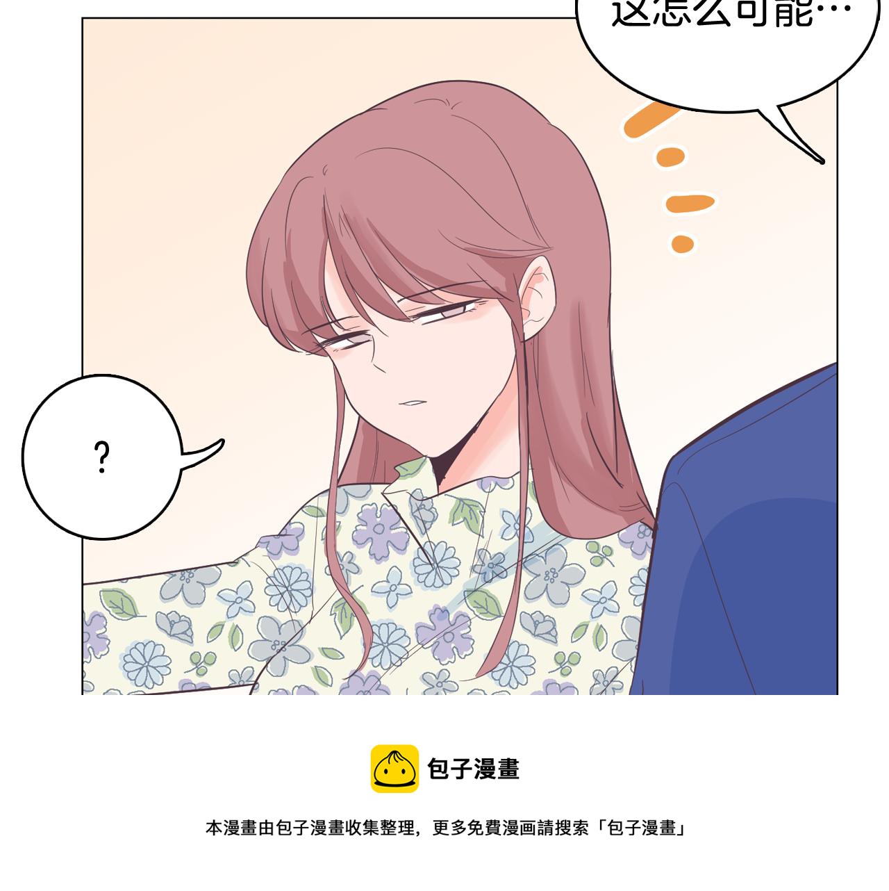 第57话 希望你能阻止他36