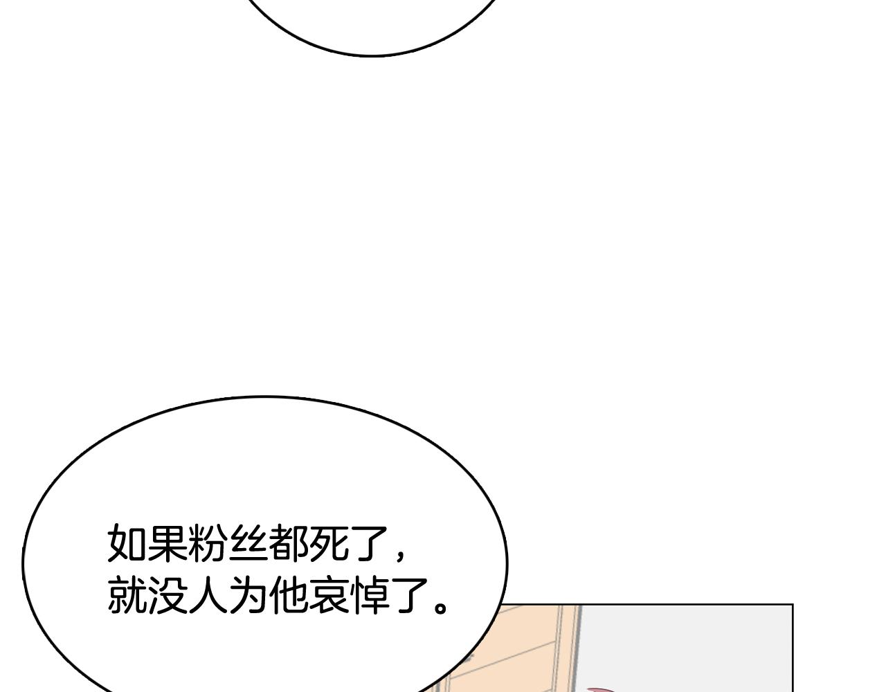 第54话 有趣的场所67