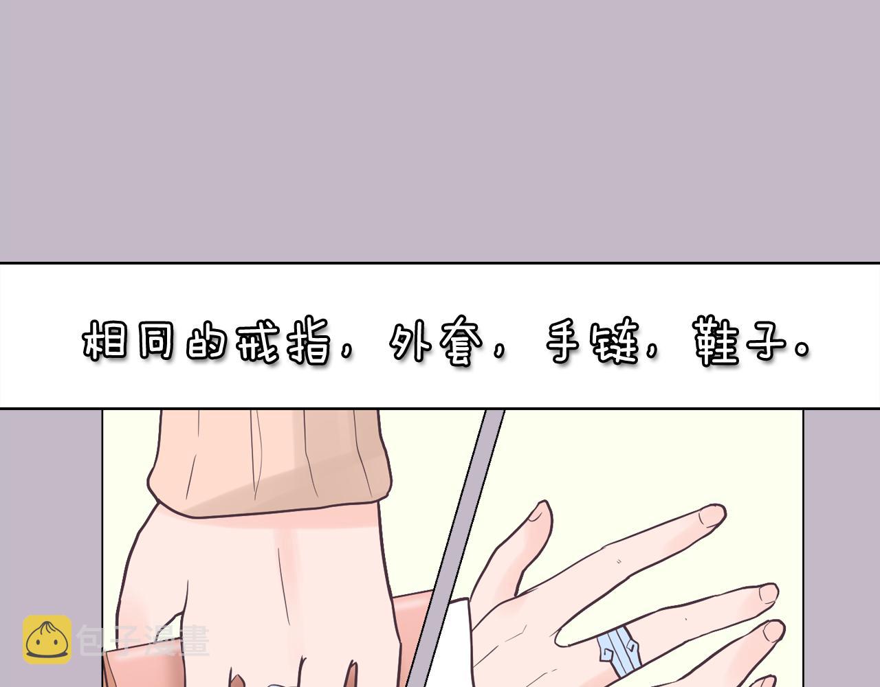第38话 接受不公平142