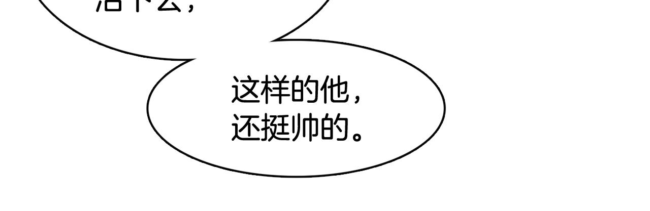 第56话 建立公正世界91