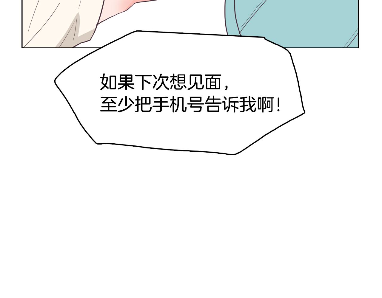 第17话 有人退出？22