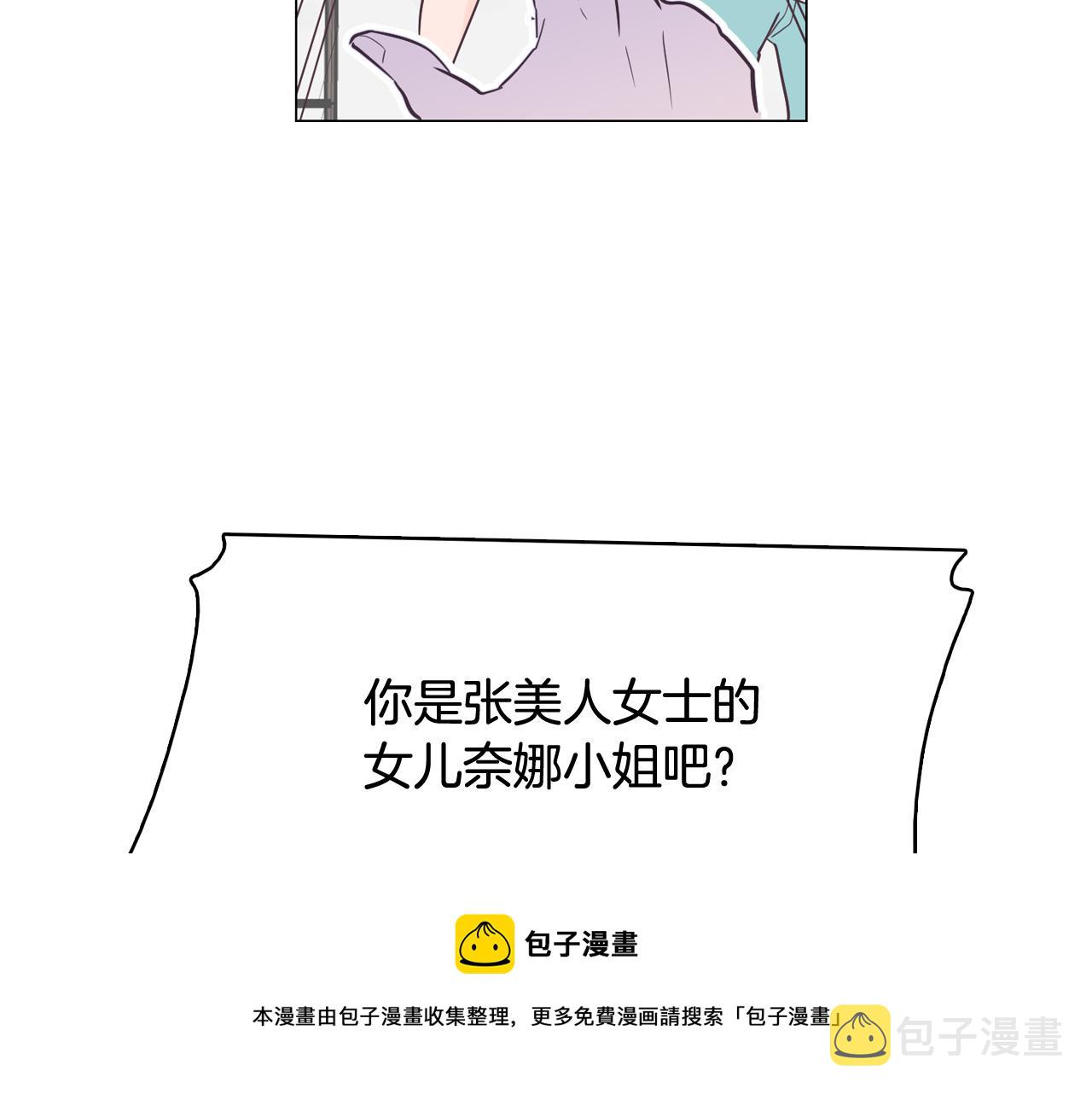 第35话 奈娜的妈妈112