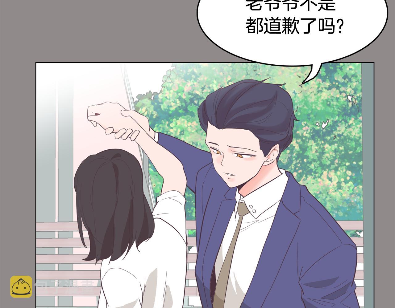 第55话 交换条件7