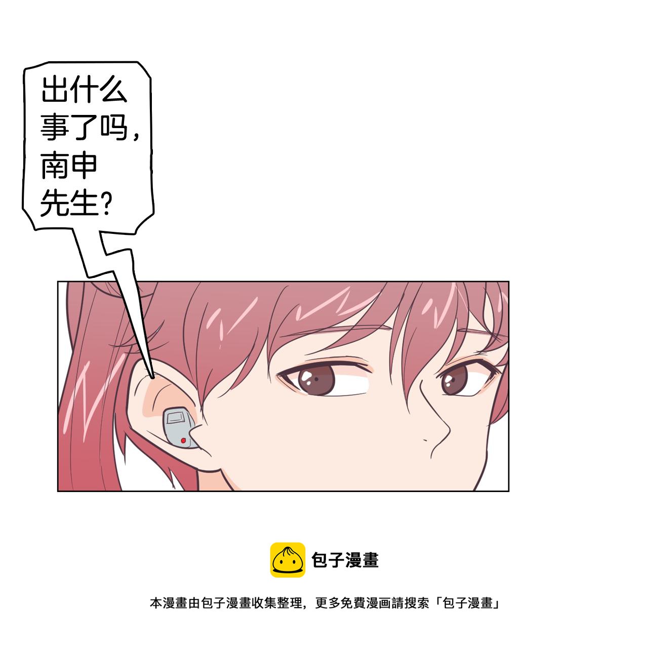 第11话 混入比赛96