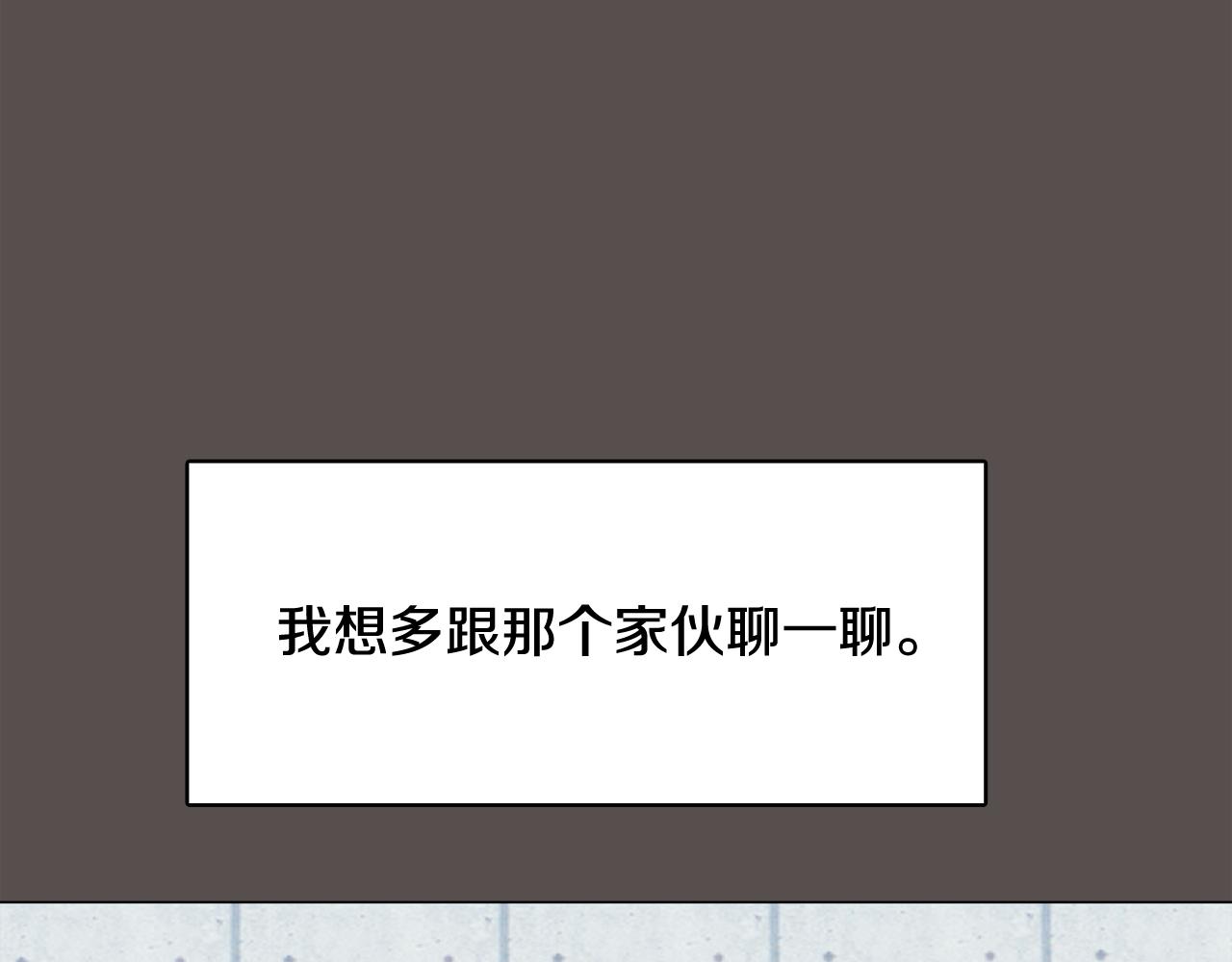 第58话 生命消耗系统啓动130