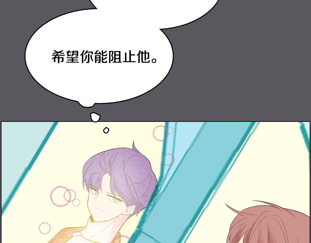 第57话 希望你能阻止他10