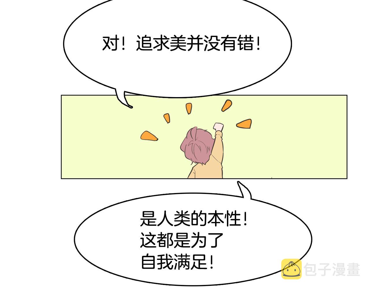 第65话 催眠解除195