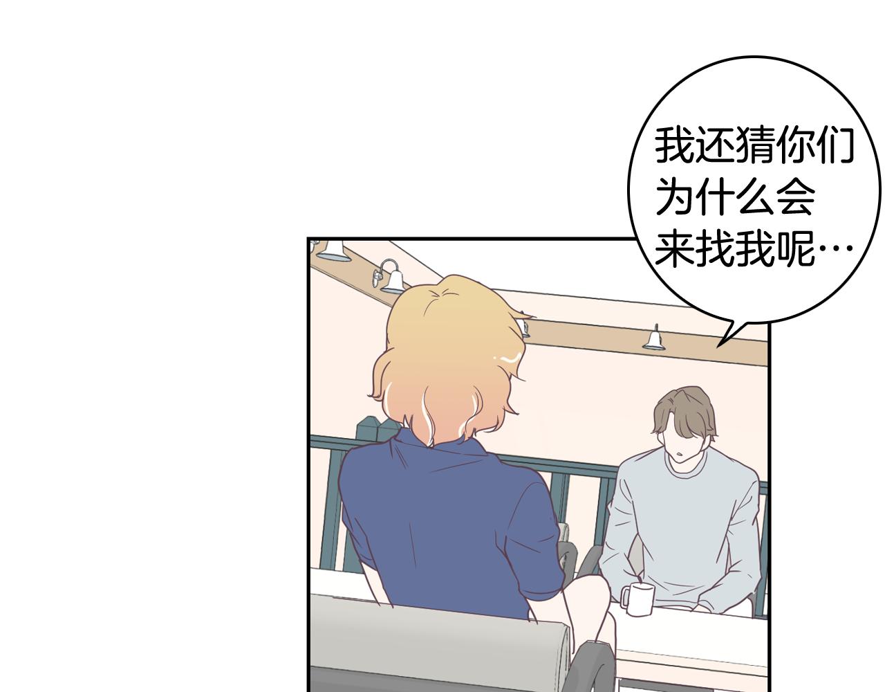 第6话 朋友37