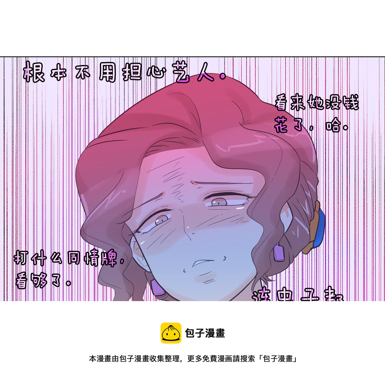 第37话 我会站在你这边36