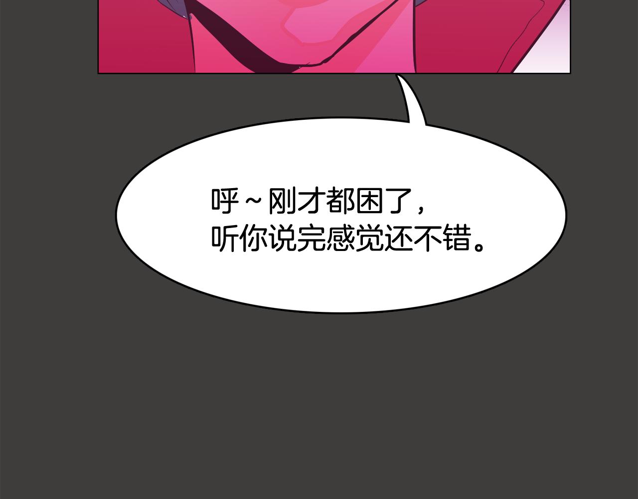 第21话 新的队员？179