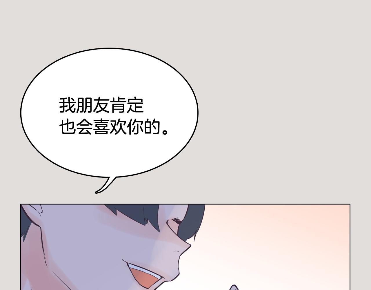第33话 利用她最怕的东西38