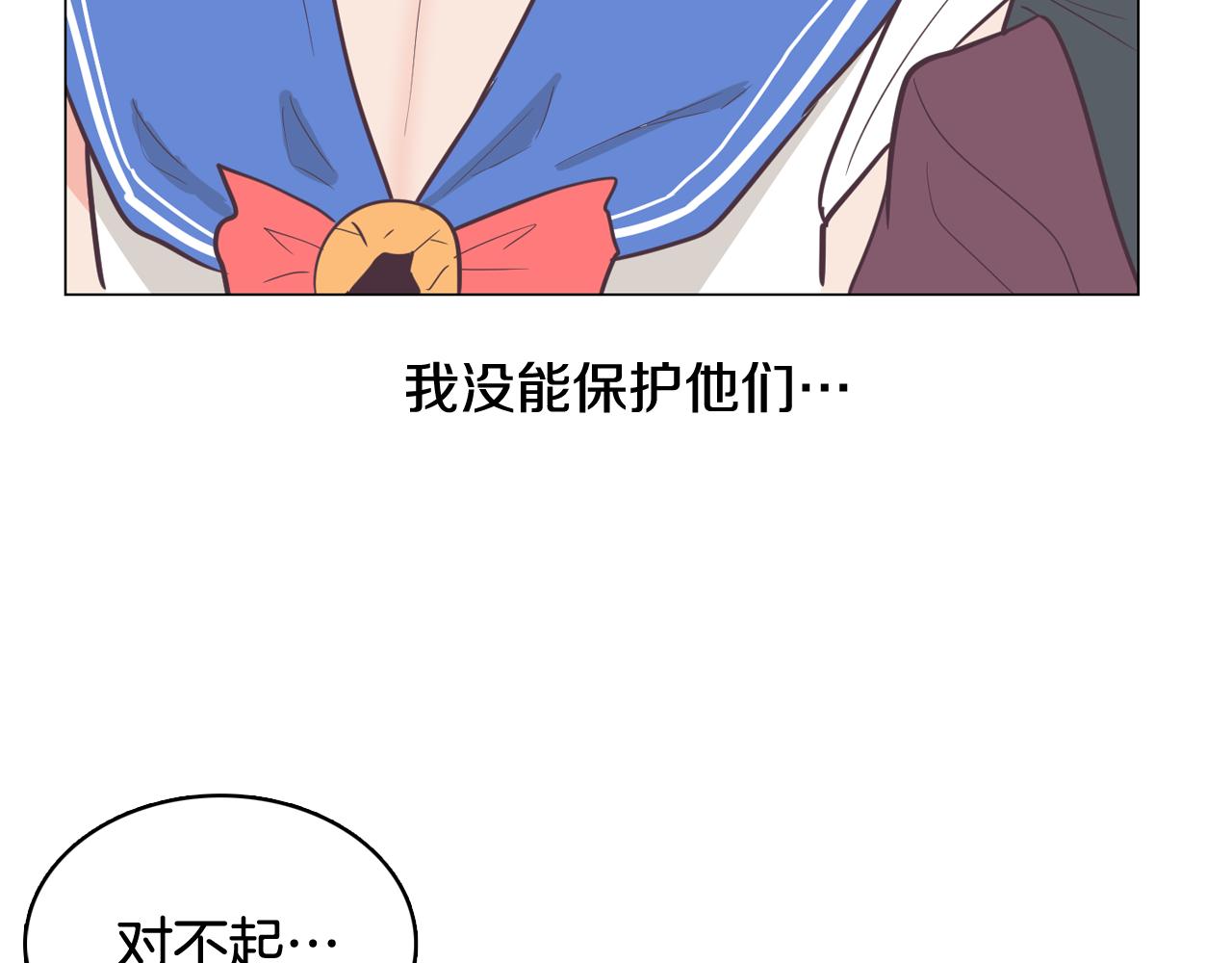 第14话 你是男人？119