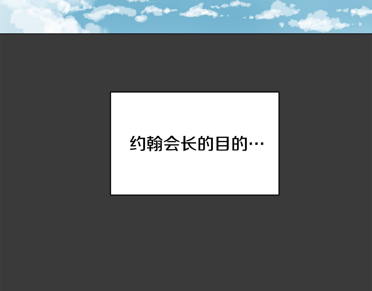 第42话 回到过去131