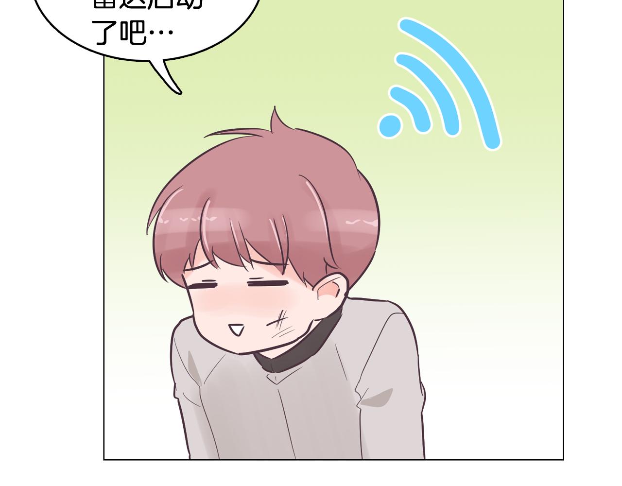 第34话 心动的男人126