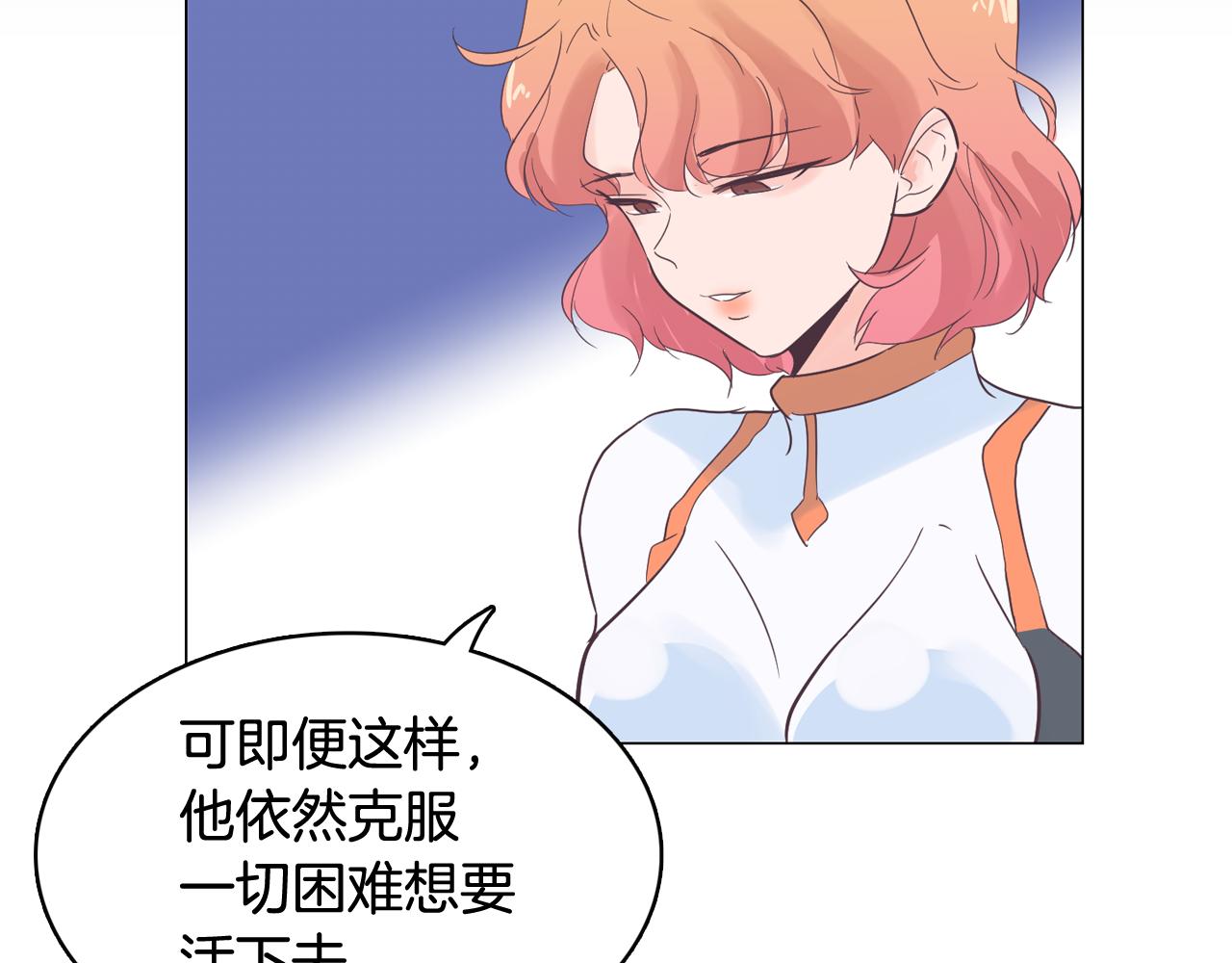 第56话 建立公正世界90