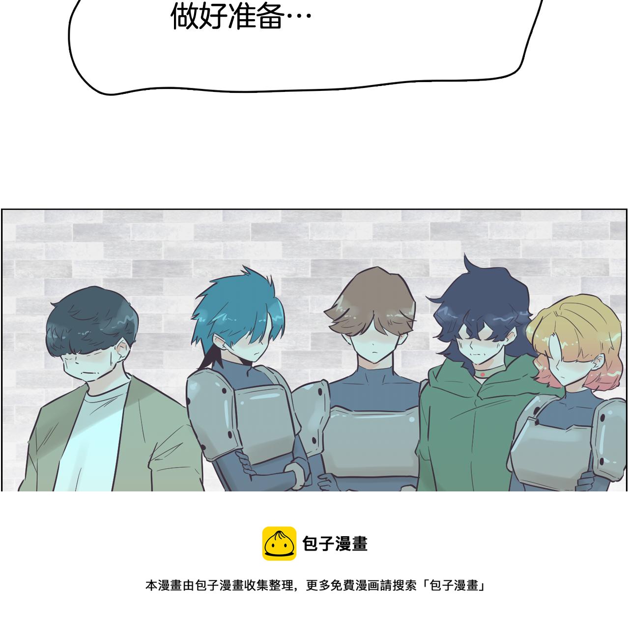第48话 前尘往事12
