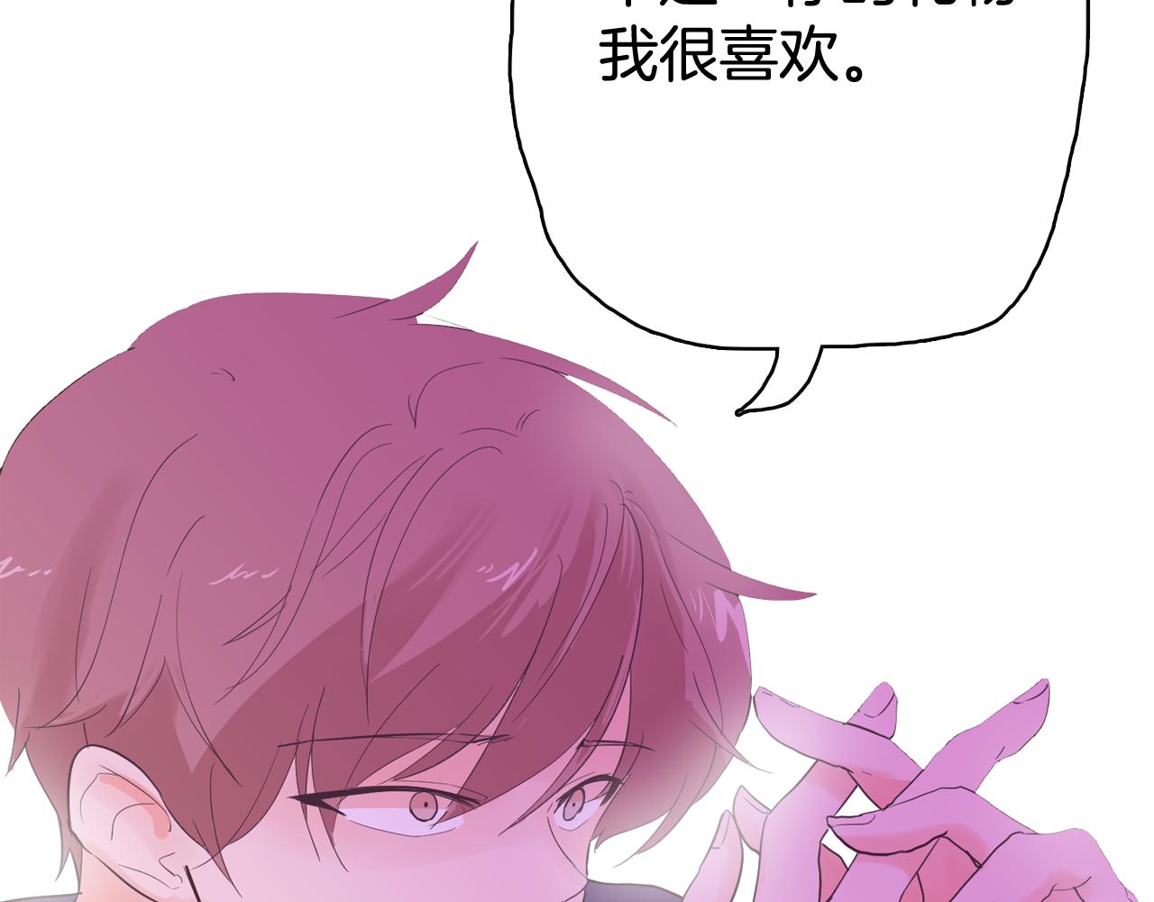 第53话 你的礼物我很喜欢22