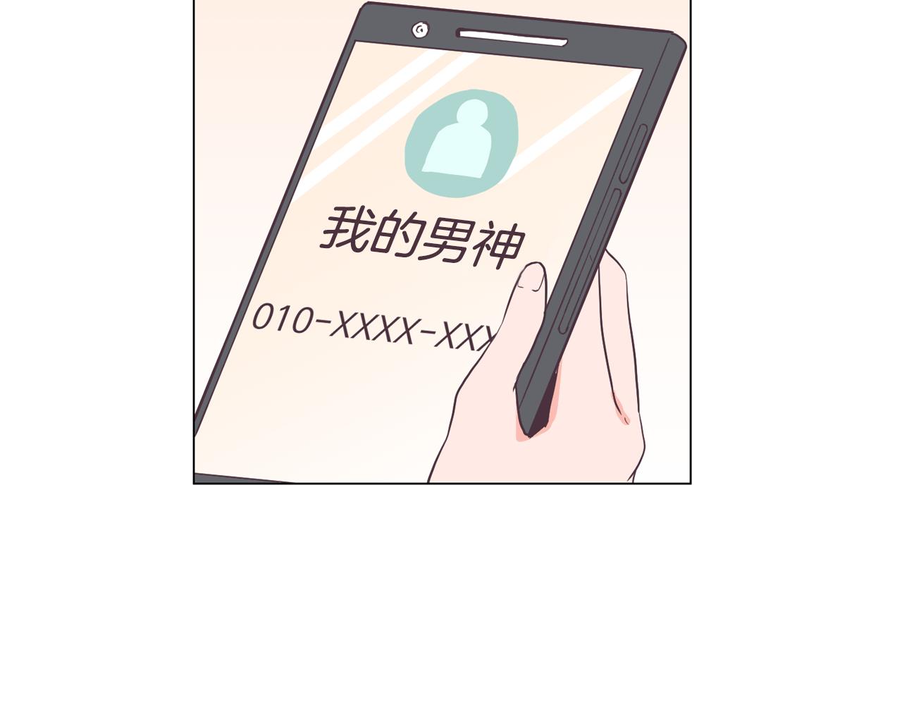 第17话 有人退出？27