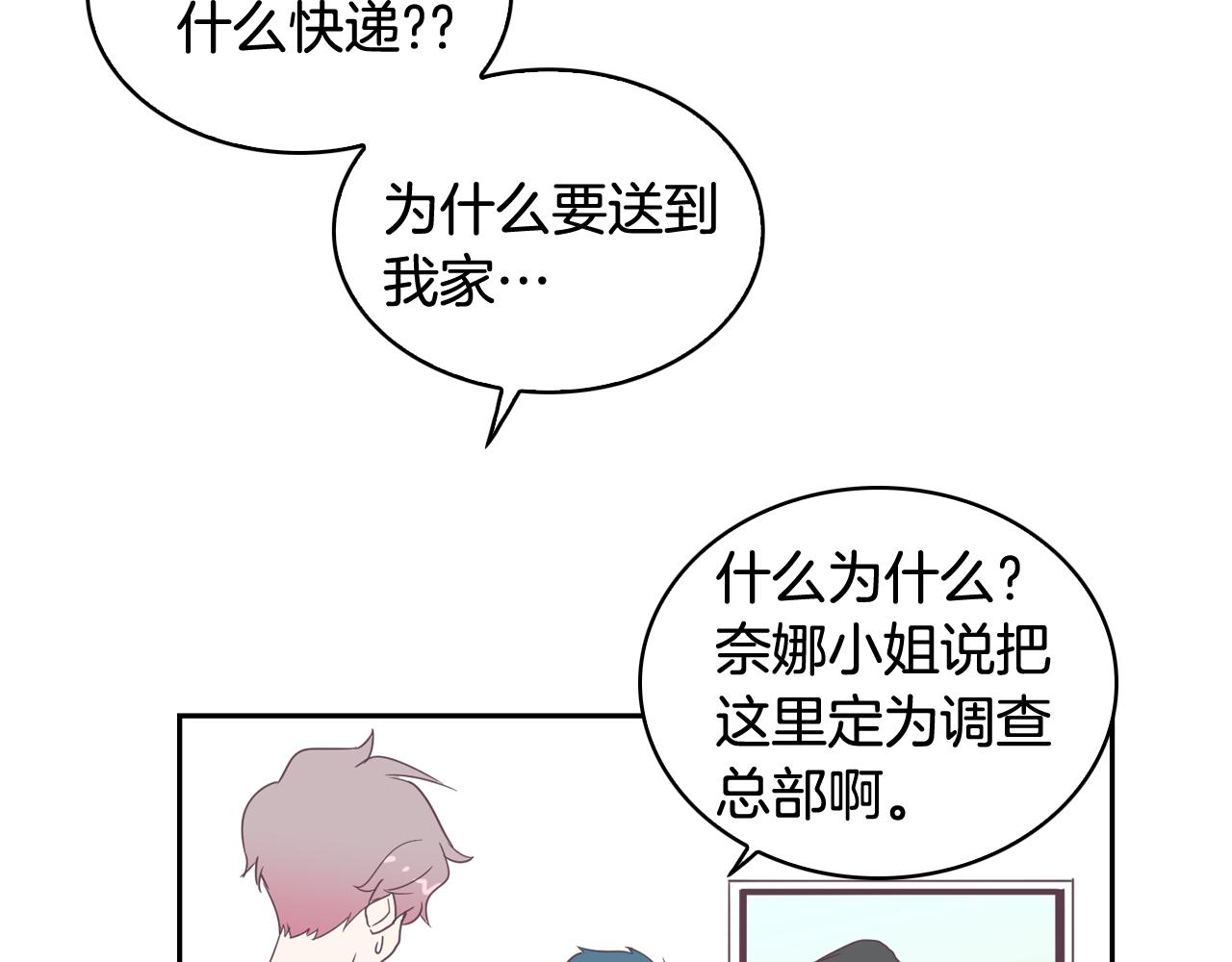 第6话 朋友107