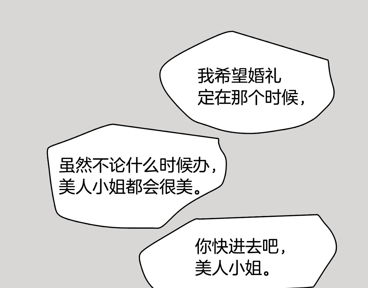 第36话 我有妈妈138