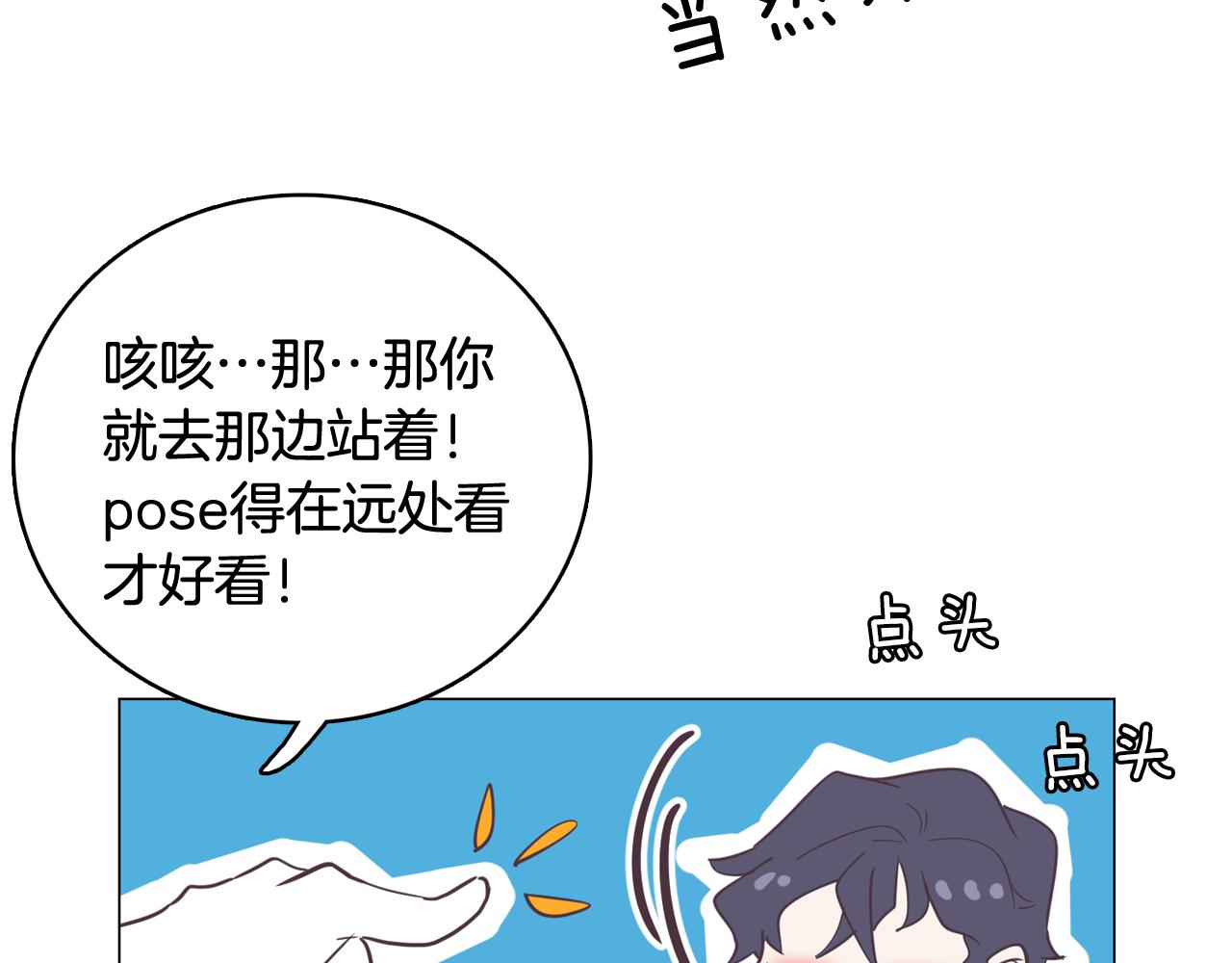 第13话 潜入137