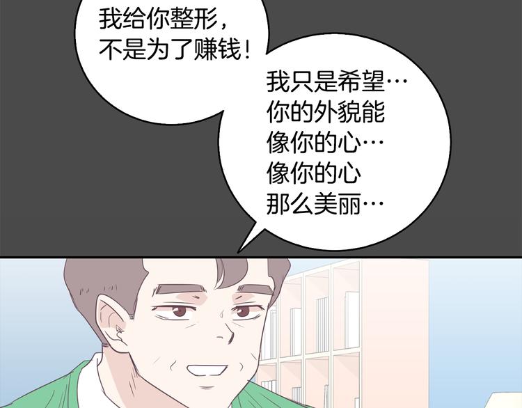 美男死亡病毒来袭42