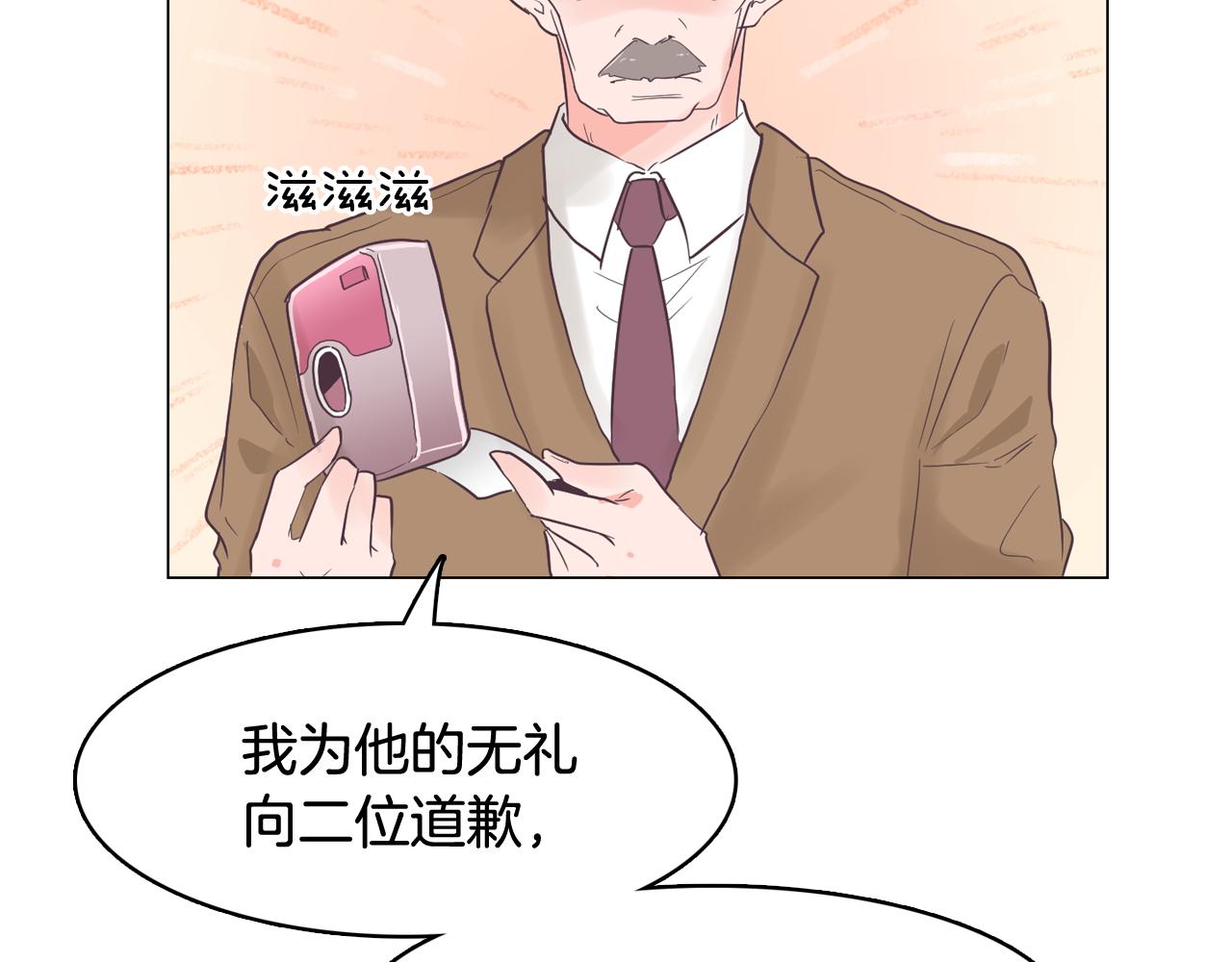 第31话 羣衆演员116