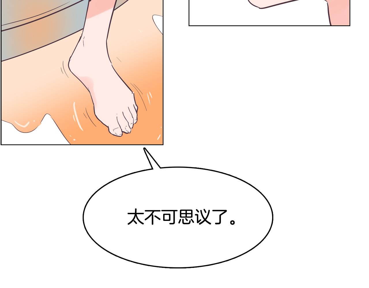 第49话 第二代美男之石182