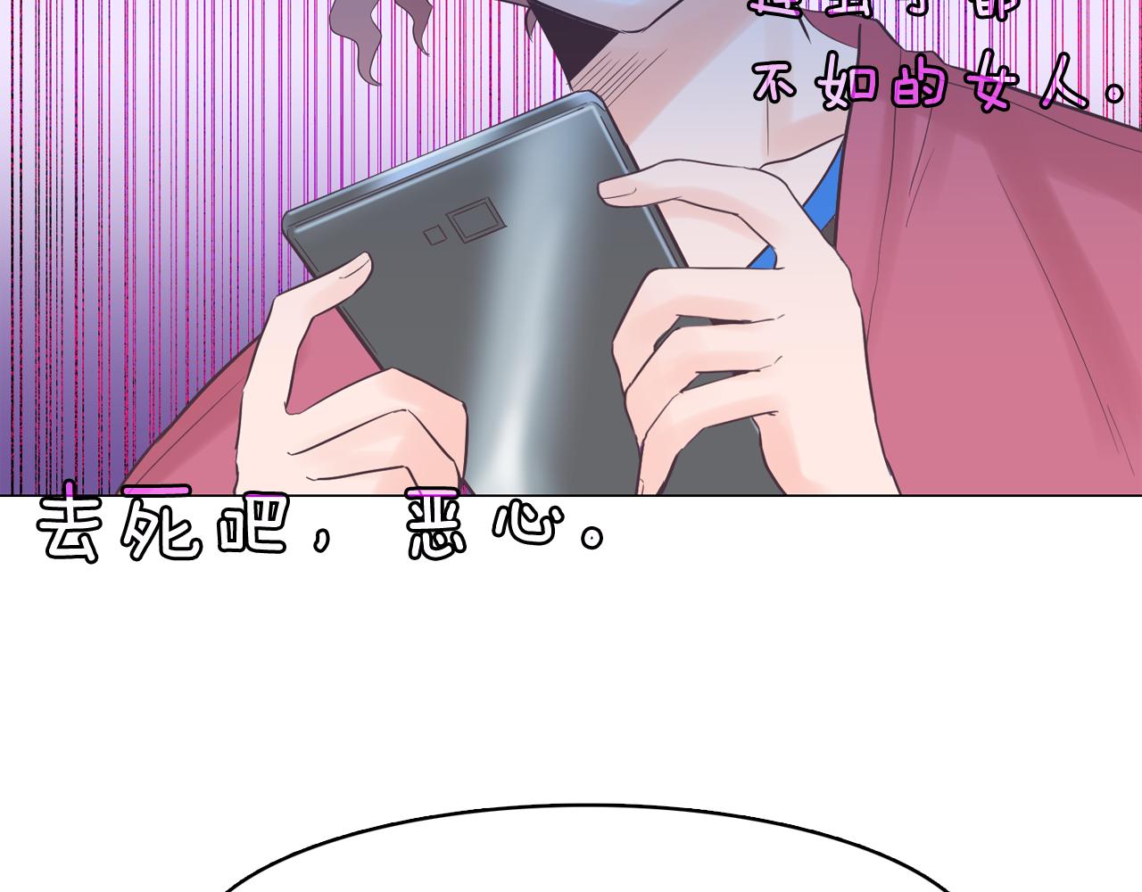 第37话 我会站在你这边37