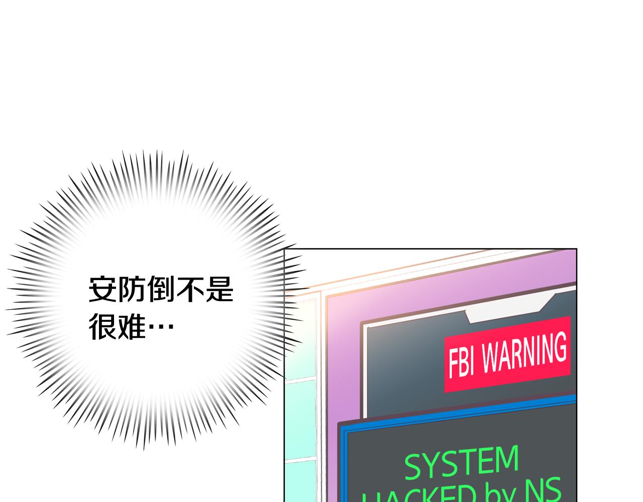 第14话 你是男人？6