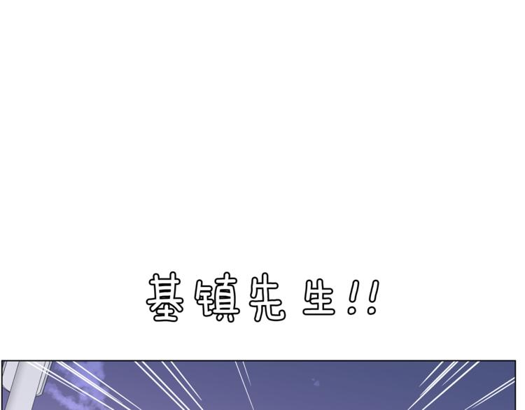 第5话 营救120