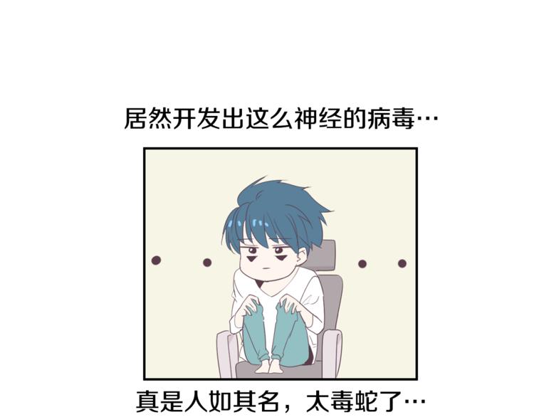 第4话 第三位成员5