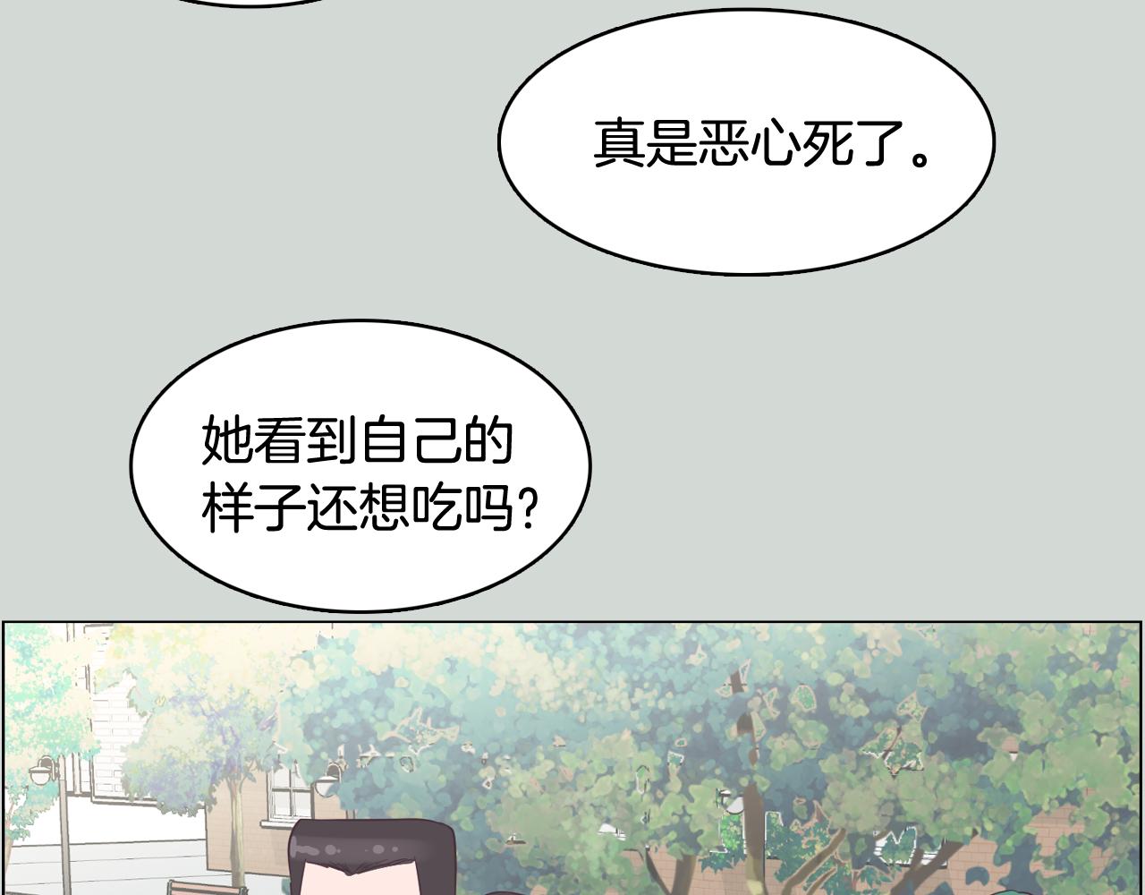 第32话 能让你心痛的人11