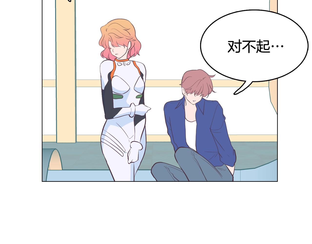 第58话 生命消耗系统啓动15