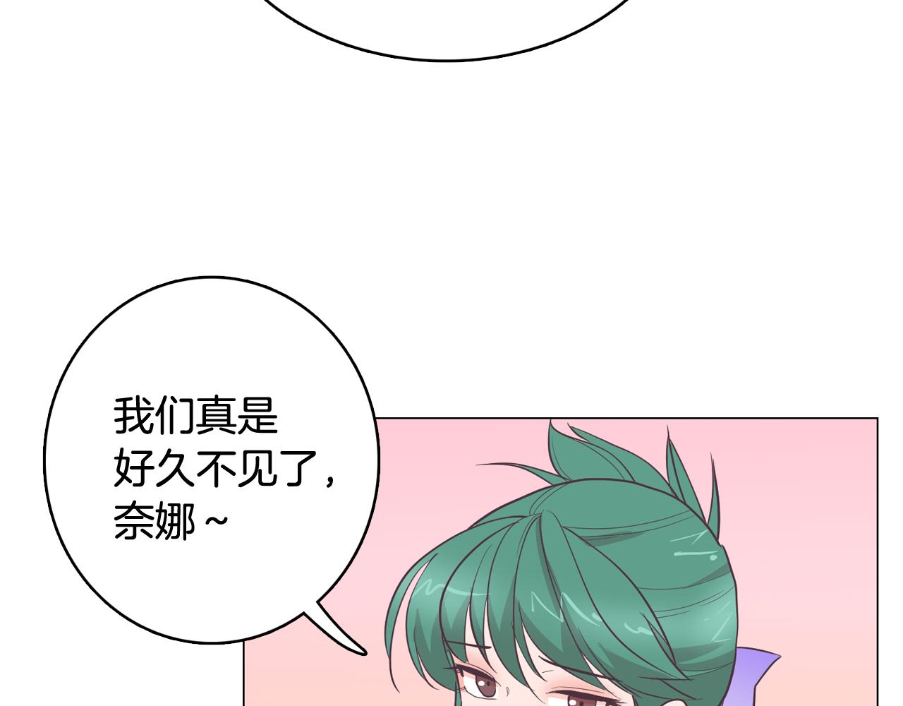 第20话 奇怪的同学82