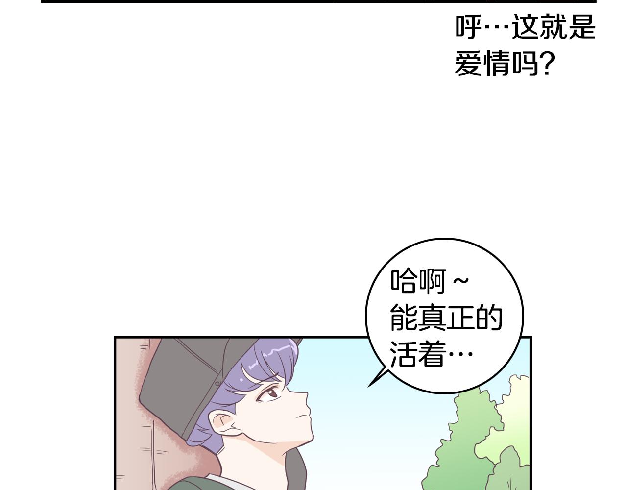 第6话 朋友153
