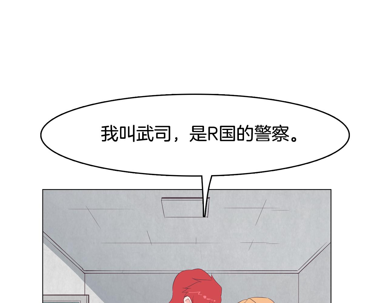 第26话 神秘的哥哥79
