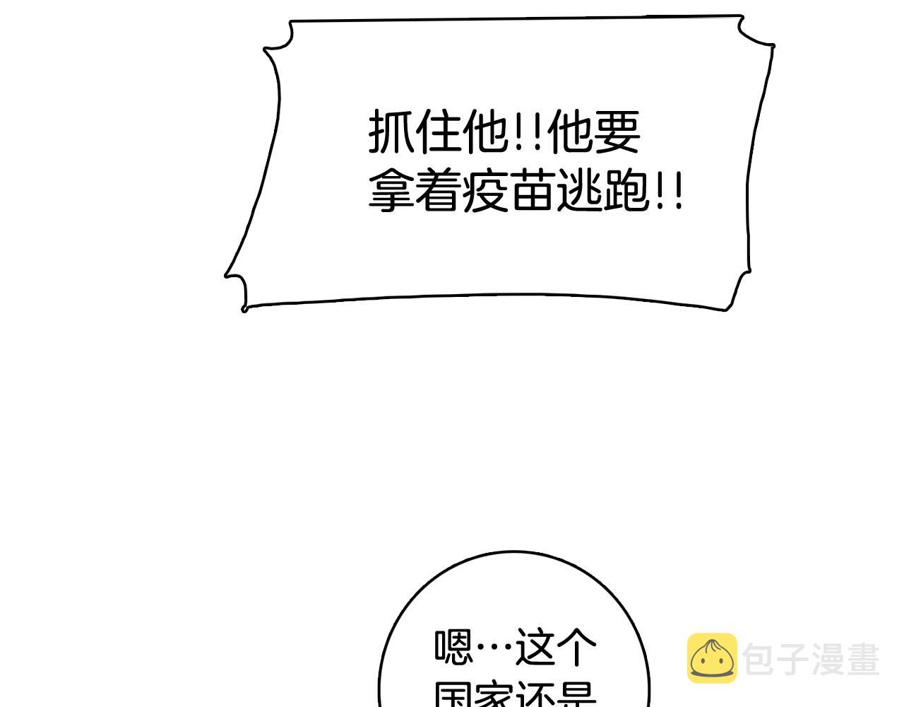 第14话 你是男人？65