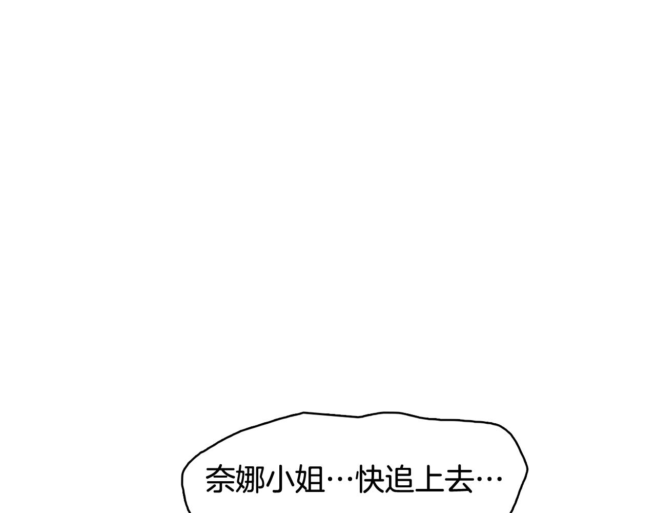 第15话 事故133