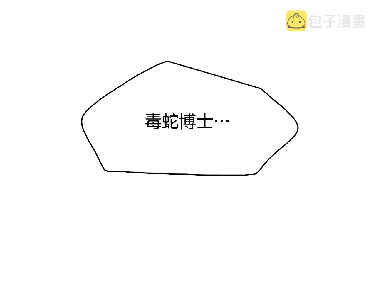 第65话 催眠解除79
